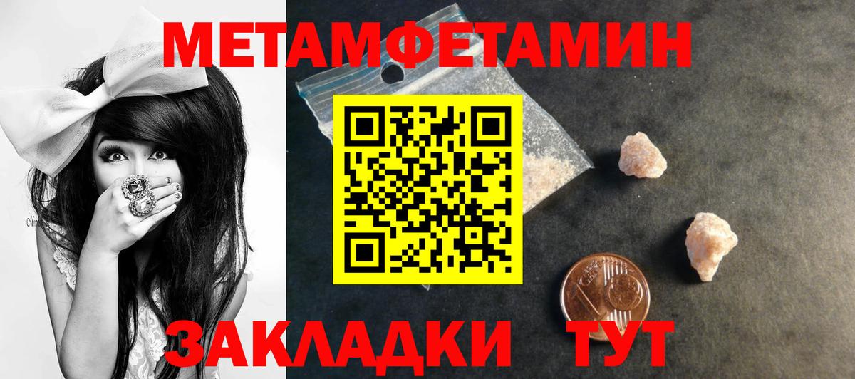 Амфетамин 98% Новый Уренгой