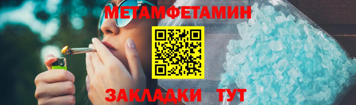 АМФ 97%  Amphetamine  АМФ  Новый Уренгой  Вход с VPN 