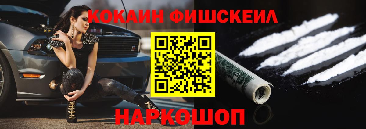 Новый Уренгой  цена наркотик  Вход с VPN  Cocaine 99%  Cocaine 