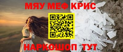 кокаин колумбия Гусь-Хрустальный