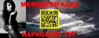 винт Гусиноозёрск