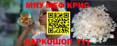 кокаин колумбия Гусь-Хрустальный