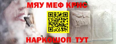 винт Гусиноозёрск