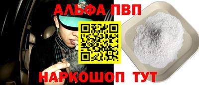 винт Гусиноозёрск