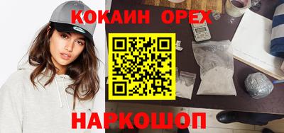 винт Гусиноозёрск