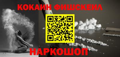 кокаин колумбия Гусь-Хрустальный