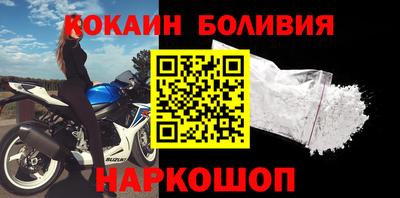 винт Гусиноозёрск