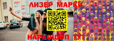 кокаин колумбия Гусь-Хрустальный