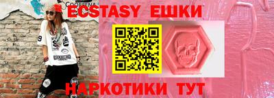винт Гусиноозёрск