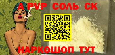 винт Гусиноозёрск