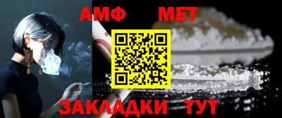 мет Гусев
