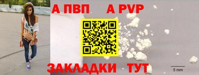 винт Гусиноозёрск