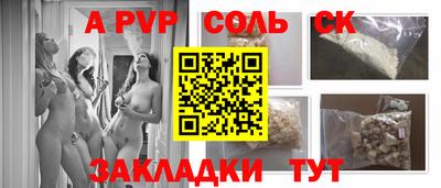 винт Гусиноозёрск
