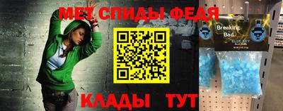 винт Гусиноозёрск