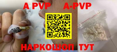 винт Гусиноозёрск