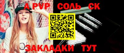 винт Гусиноозёрск