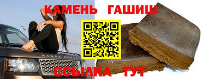 винт Гусиноозёрск