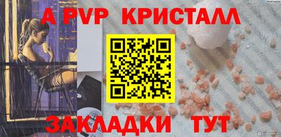 кокаин колумбия Гусь-Хрустальный