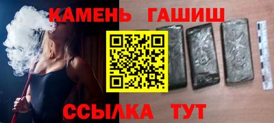 винт Гусиноозёрск