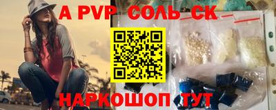 винт Гусиноозёрск