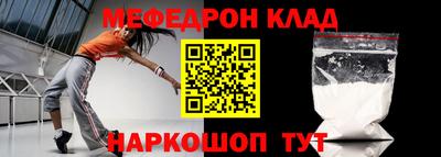 винт Гусиноозёрск