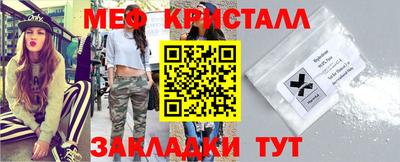 кокаин колумбия Гусь-Хрустальный