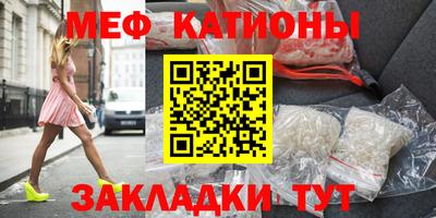 винт Гусиноозёрск