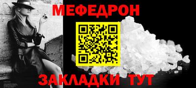 мет Гусев