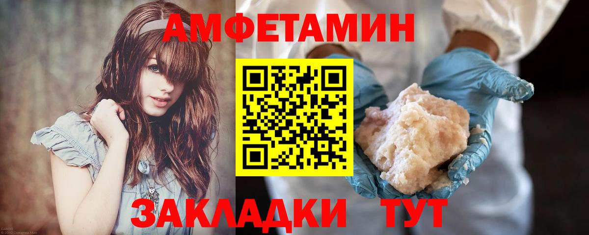 Первитин мет  МЕТАМФЕТАМИН  Новый Уренгой  Вход с VPN 