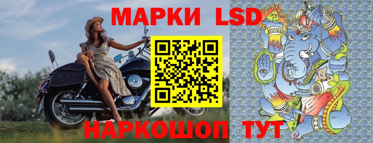 Наркотические марки 1,5мг  цена   Новый Уренгой  Наркотические марки 1,5мг  Вход с VPN 