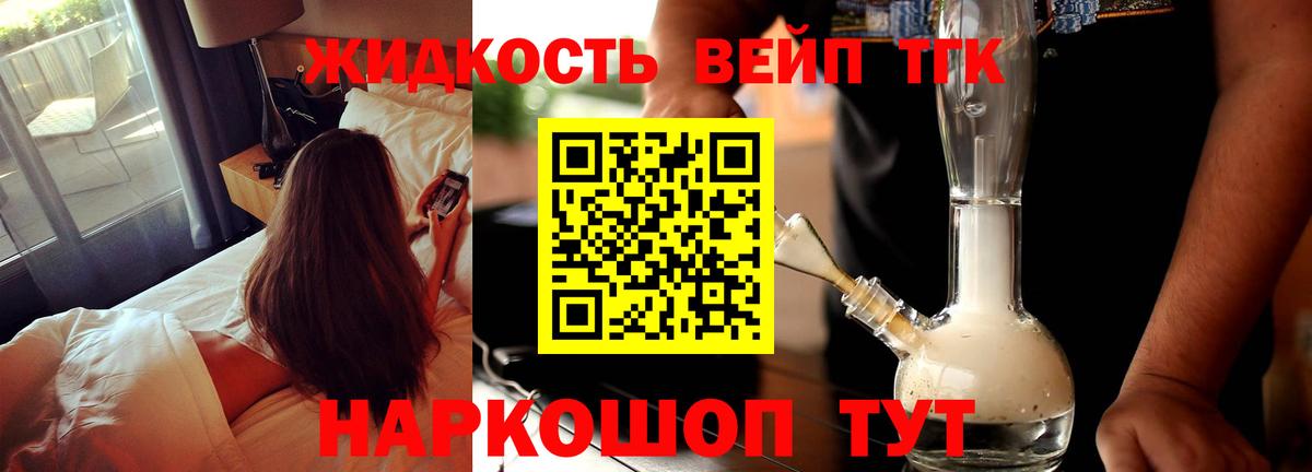 Новый Уренгой  ТГК концентрат  Вход с VPN 