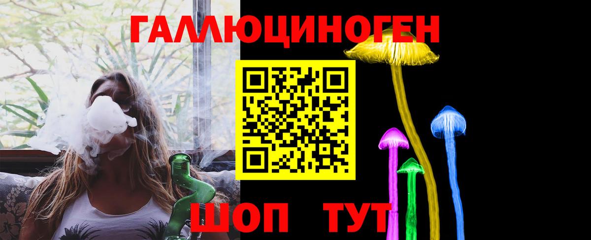 Новый Уренгой  Галлюциногенные грибы Psilocybine cubensis  сколько стоит  Вход с VPN 
