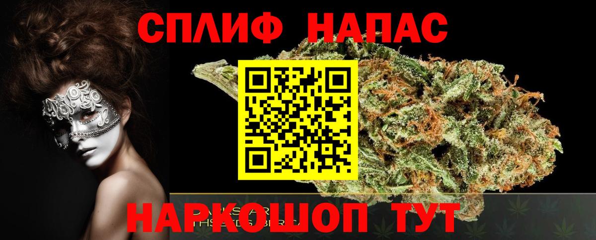 МАРИХУАНА Ganja  Каннабис марихуана  Каннабис план  Бошки марихуана SATIVA & INDICA  Новый Уренгой  Вход с VPN 